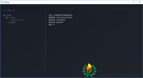 《河狸计划》创梦编辑器游戏发布方法