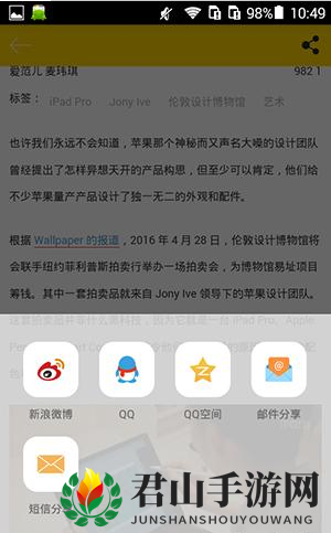 《科技美学》分享科技评测方法说明介绍