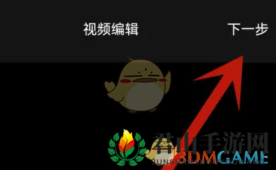 《百度贴吧》发视频方法