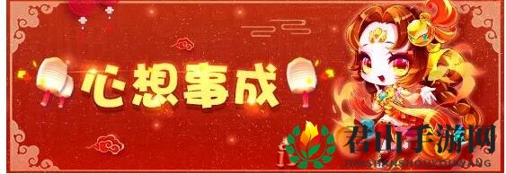 《天天酷跑》春梅报喜梅枝献礼活动