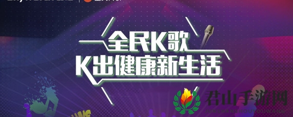 全民k歌金币去哪里了