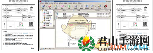 《学信网》验证报告作用介绍