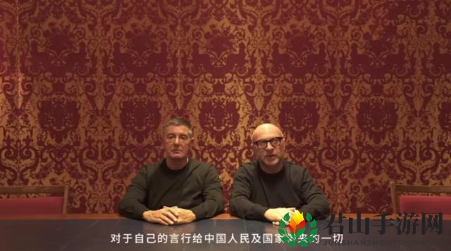 DG用中文道歉中文翻译