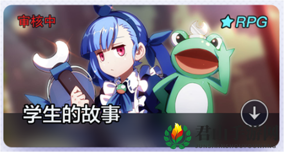《河狸计划》创梦编辑器游戏发布方法