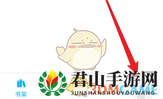 《触动漫画》背景颜色设置方法