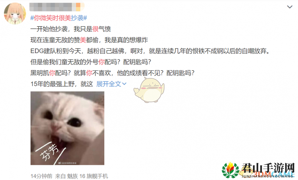 电竞圈LPL大团结3.0事件介绍