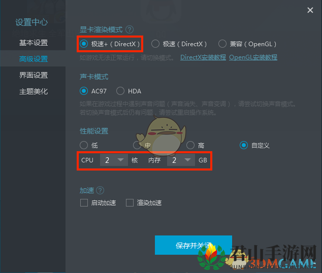 《网易MuMu》WIN版如何玩绝地求生刺激战场国际服？