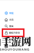 《手机火狐浏览器》提示有欺诈网站问题解决办法