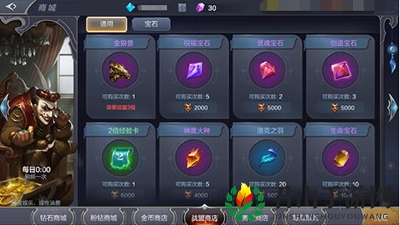 《奇迹MU：觉醒》战盟捐献的性价比分析