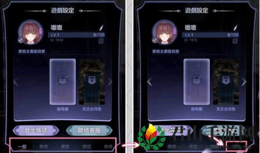 《少女的王座》兑换码使用方法