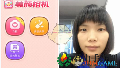 《美颜相机》一键美颜使用教程