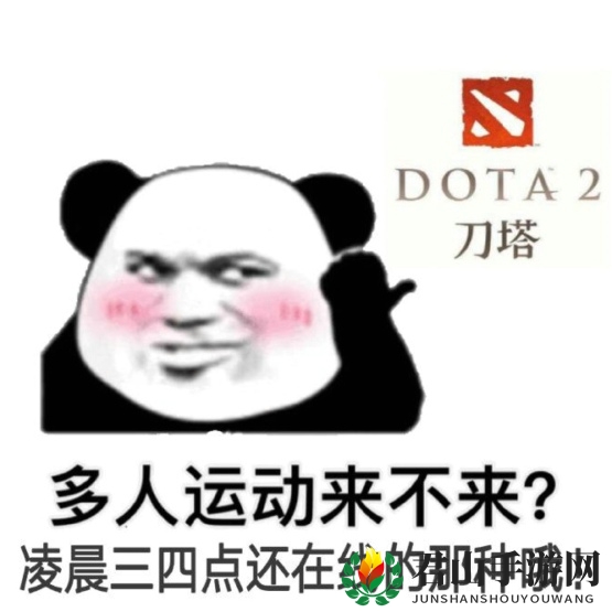 罗志祥多人运动是什么梗