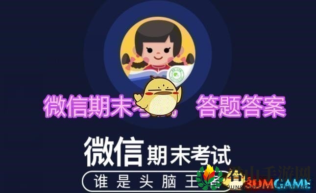 微信的slogan 「微信，......」省略号代表的是什么