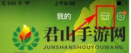 《百度贴吧》个性名片使用方法说明介绍