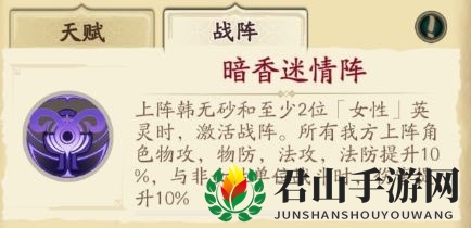 《天地劫：幽城再临》阴歙玩法攻略