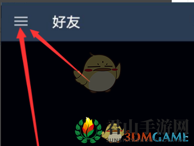 《网易buff》绑定steam手机令牌教程