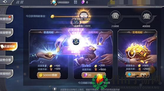 《奇迹MU：觉醒》战盟捐献的性价比分析