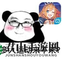 罗志祥多人运动表情包分享