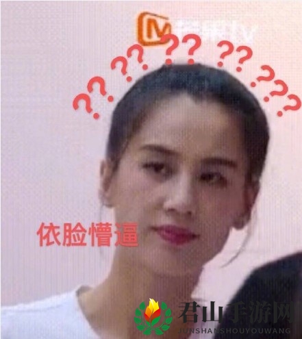 伊物降依物梗出处含义介绍