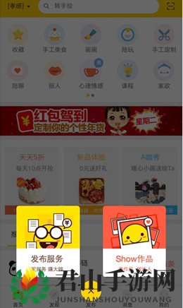 《空格》发布服务秘籍详解