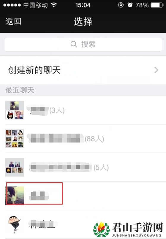 手机《百度外卖》如何发红包的方法介绍
