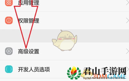 《华为手机》学生模式设置开启教程