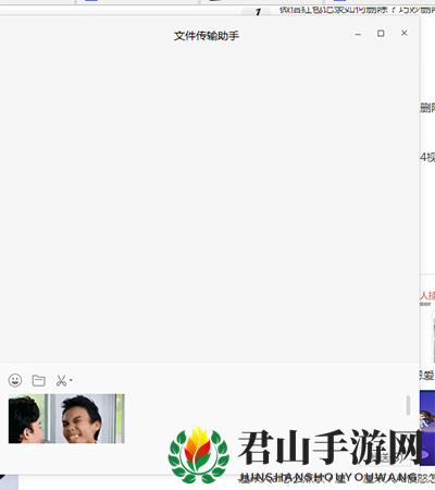 《百度贴吧》表情导入到微信的方法介绍