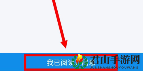 《易班》请假申请提交流程
