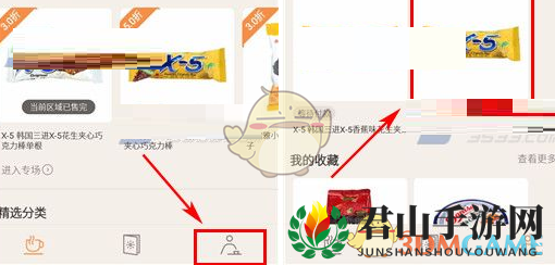 《京东美识》取消订单攻略详解