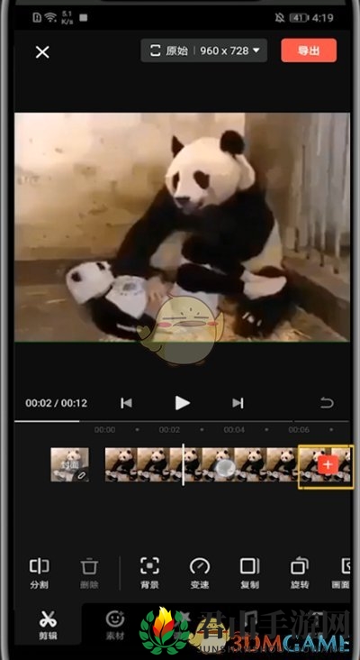 《快影》视频添加图片教程