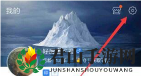 《百度贴吧》添加水印方法说明介绍