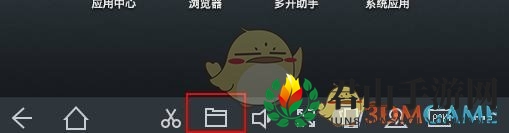 《网易MuMu》共享文件夹功能使用教程