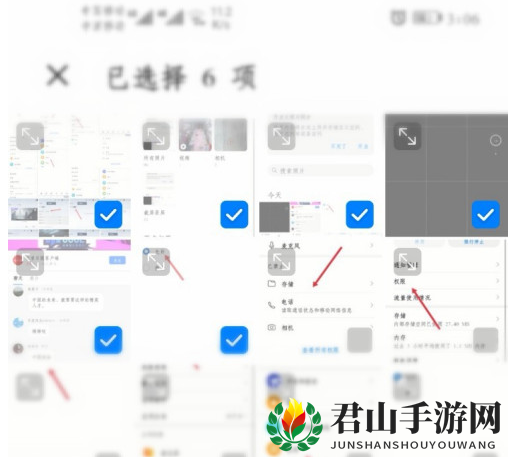 《美颜相机》拼图教程