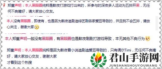 罗志祥多人运动是什么梗