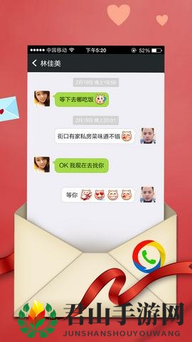 《掌信》是什么？相关功能作用介绍