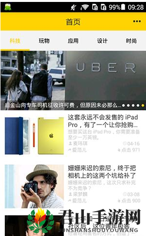 《科技美学》分享科技评测方法说明介绍