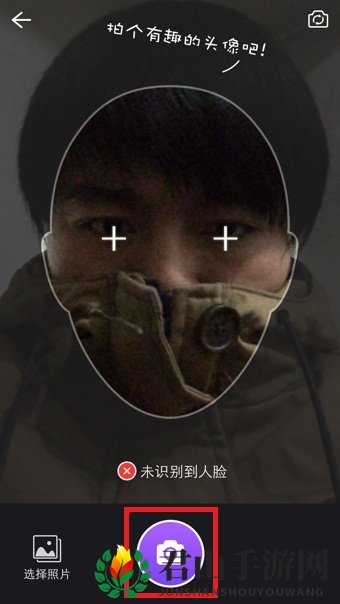 《美拍》大头电影的使用方法介绍