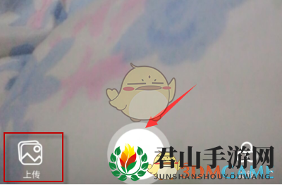 《小红书》上传视频方法介绍
