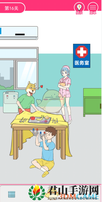 《我怀疑学妹喜欢我》第十六关攻略