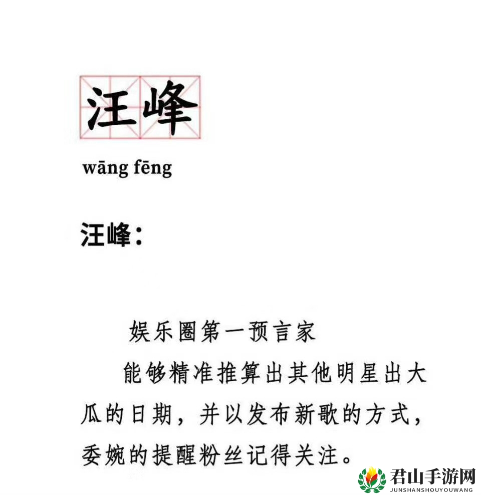 罗志祥多人运动表情包分享