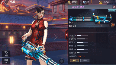 《穿越火线：枪战王者》加特林-海洋全方位解析