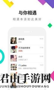 《掌信》是什么？相关功能作用介绍