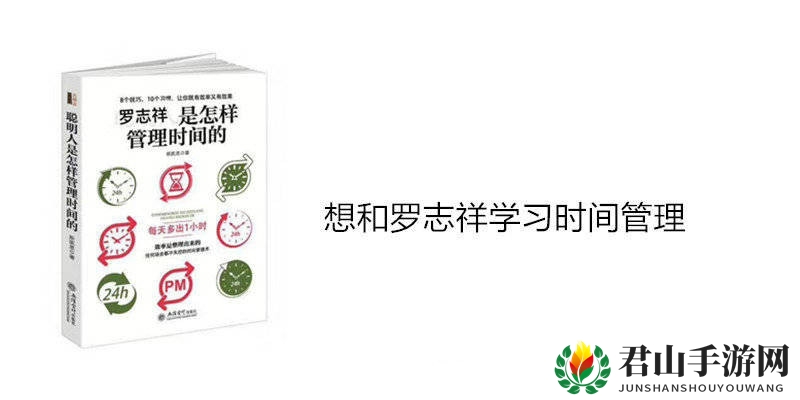 罗志祥多人运动表情包分享
