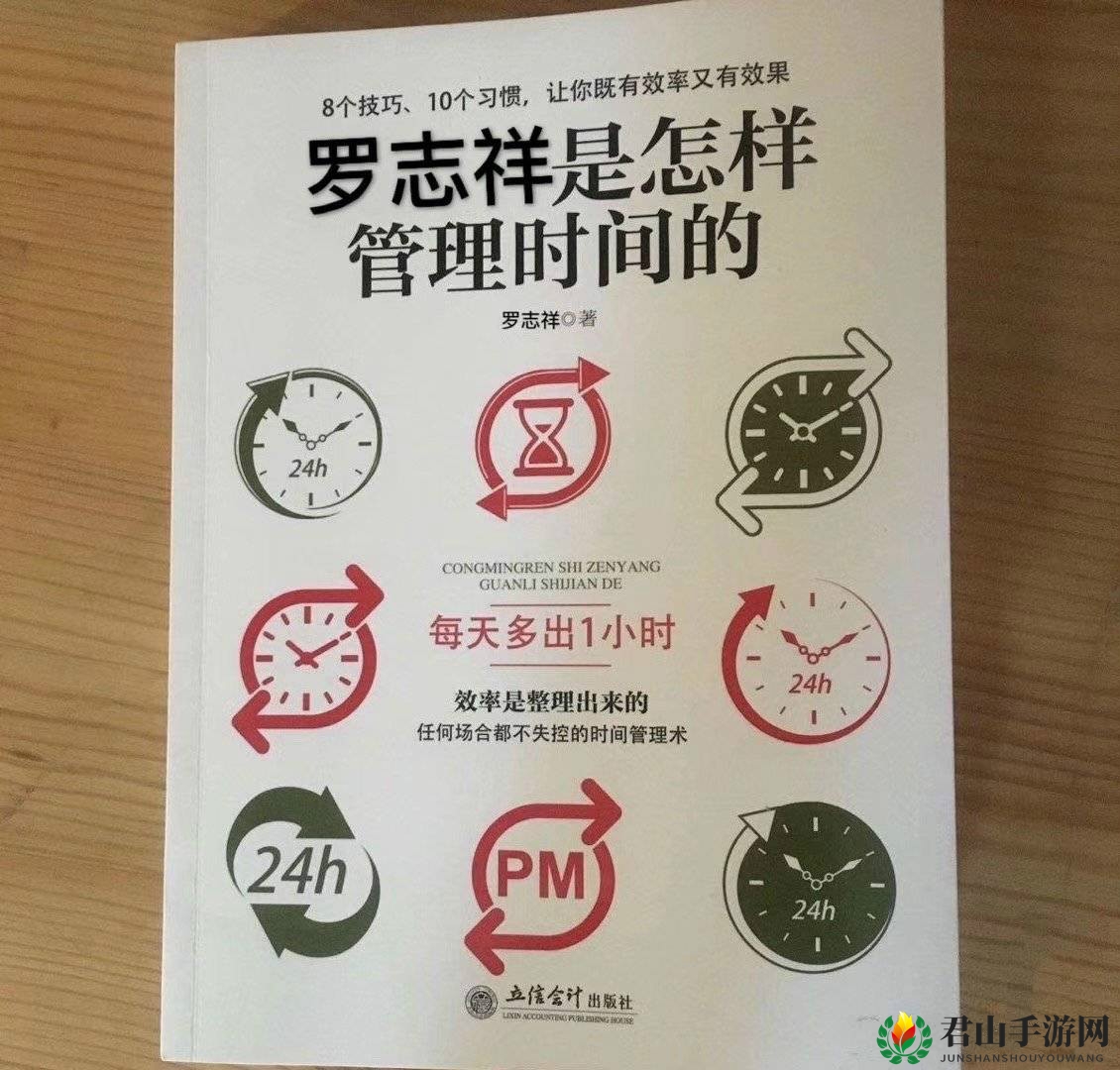 罗志祥多人运动表情包分享