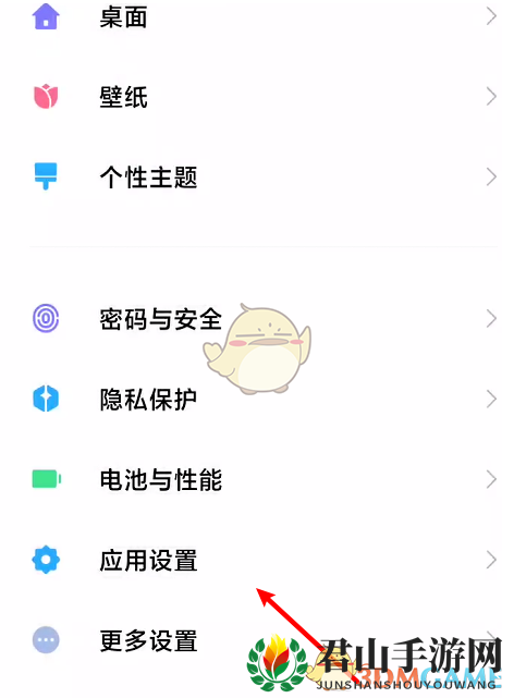 1606708704499072.png 《滴滴出行》悬浮窗设置教程