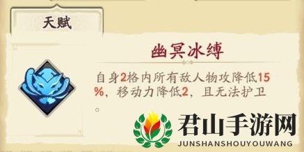 《天地劫：幽城再临》阴歙玩法攻略