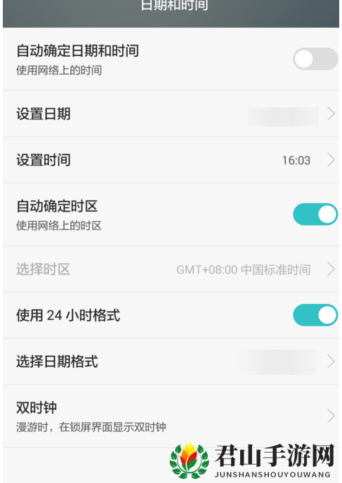 《水印相机》修改时间方法