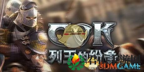《列王的纷争》领主的试炼玩法详解