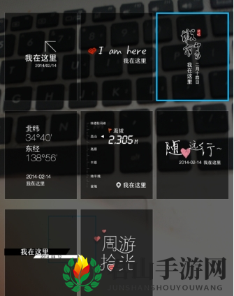 《水印相机》地点设置教程
