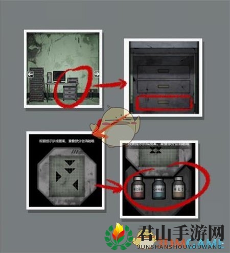 《山村老屋2之废弃医院》第四章图文攻略